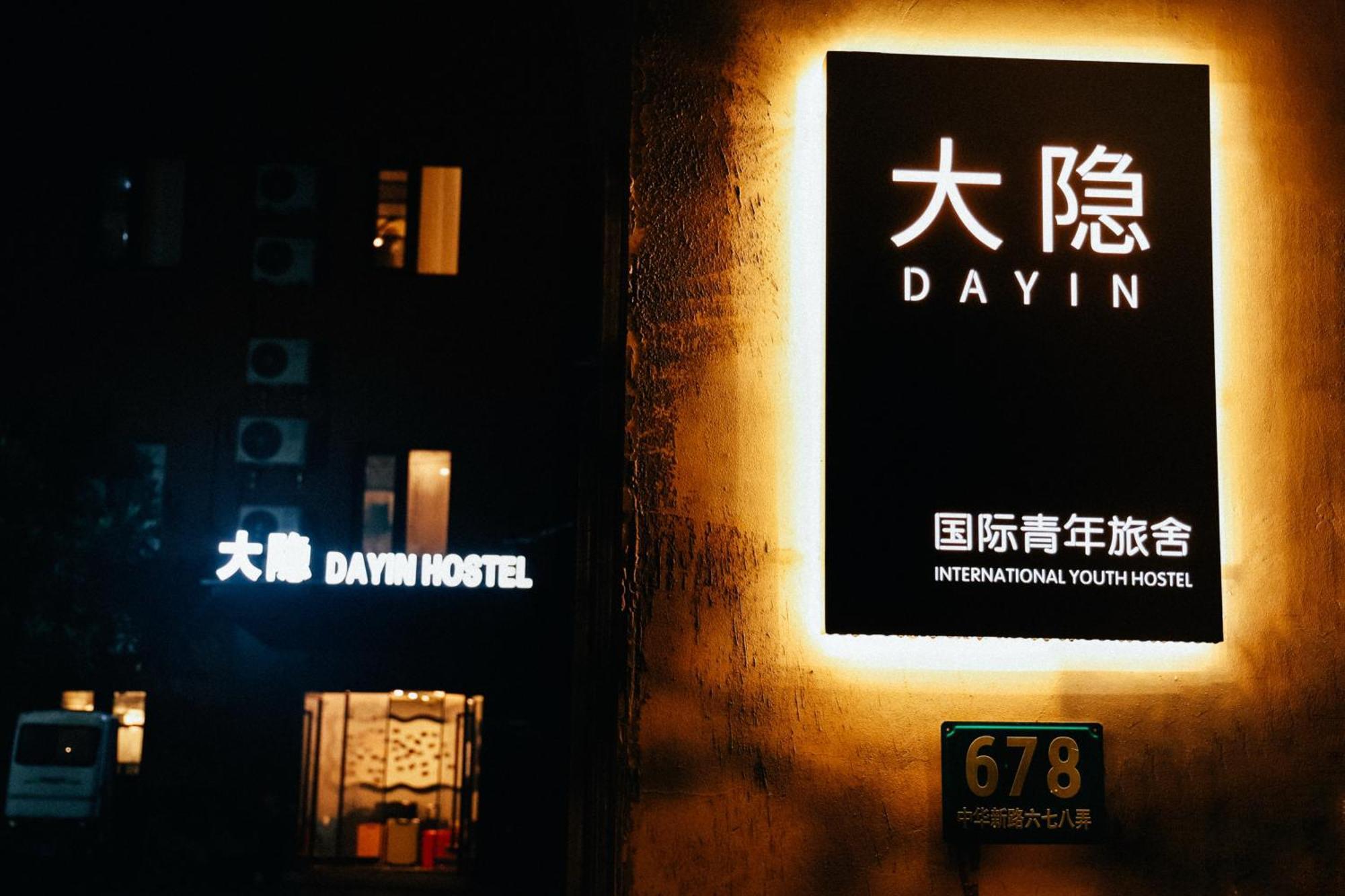 Dayin International Youth Hostel -Near People'S Square & Old Town -Social Area -Bar -Cafe -Gym -Free Laundry Luggage Storage -24H Front Desk -English Service Shanghái Exterior foto